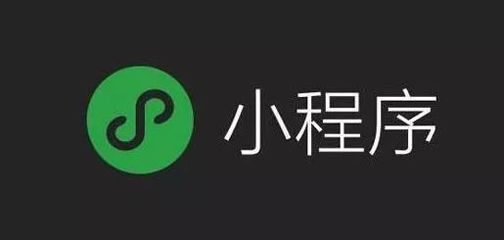 早報 | 微信小程序可打開移動應(yīng)用;阿里新零售速度已實現(xiàn)分鐘級配送;滴滴可開支付寶電子發(fā)票;