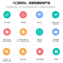 母嬰產(chǎn)品小程序 微信小程序賦能母嬰店，實(shí)現(xiàn)流量收益雙豐收