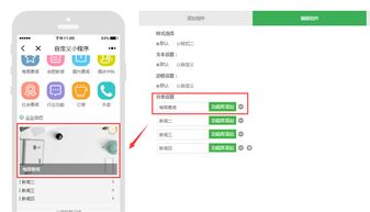 小豬CMS發布自定義拖拽式小程序功能，并優化點餐頁面體驗