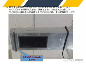 技術聚焦 機電安裝及裝修工程施工質量通病分析及預防措施