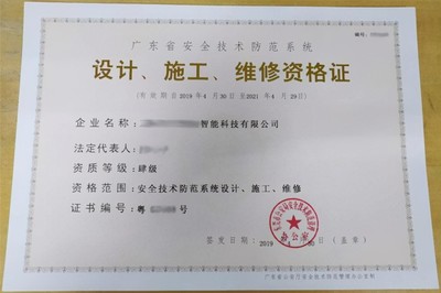 人臉識(shí)別技術(shù)的監(jiān)管路徑 推行牌照許可管理，規(guī)范安防系統(tǒng)設(shè)計(jì)施工服務(wù)