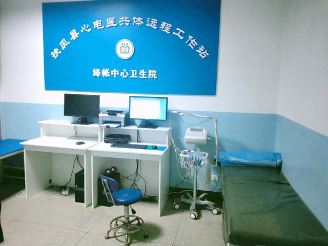 扶風醫療信息化建設跑出加速度 遠程健康管理服務邁上新臺階
